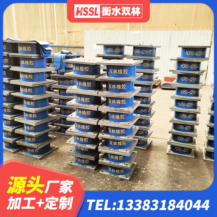 弋阳县隔震支座LNR-700 弋阳县LRB1000隔震支座厂家 弋阳县建筑铅芯橡胶隔震支座装置生产厂家 弋阳县HDR600高阻尼橡胶支座什么价格 - 第3张