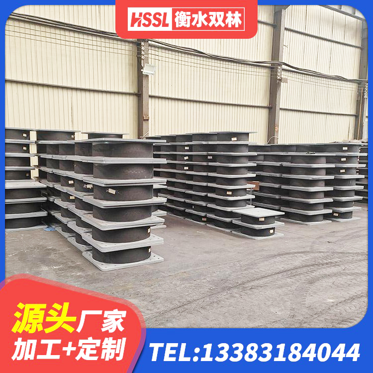 弋阳县建筑防震隔震支座 弋阳县建筑高性能橡胶隔震支座 弋阳县HDR700高阻尼橡胶隔震支座源头工厂 弋阳县建筑抗震支座装置源头工厂 - 第5张