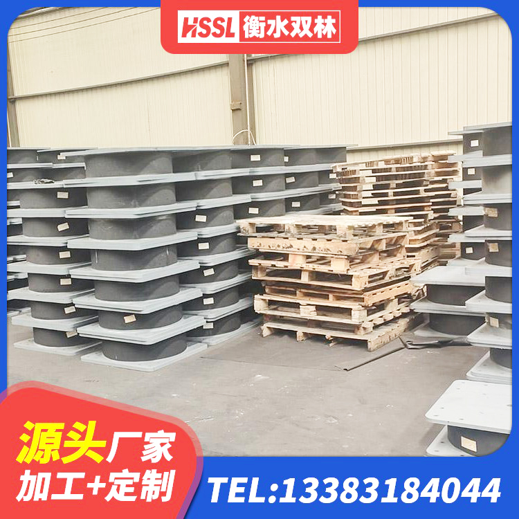 弋阳县隔震支座800生产厂家 弋阳县LRB400支座 弋阳县房屋建筑减震支座源头工厂 弋阳县LRB建筑隔震支座厂商源头工厂 - 第3张