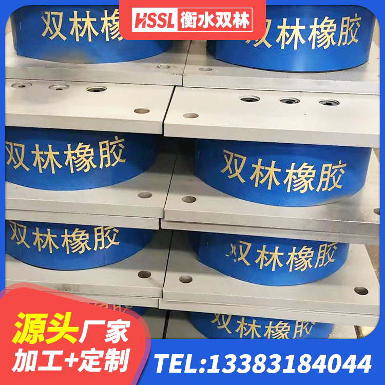 弋阳县隔震支座800生产厂家 弋阳县LRB400支座 弋阳县房屋建筑减震支座源头工厂 弋阳县LRB建筑隔震支座厂商源头工厂 - 第8张