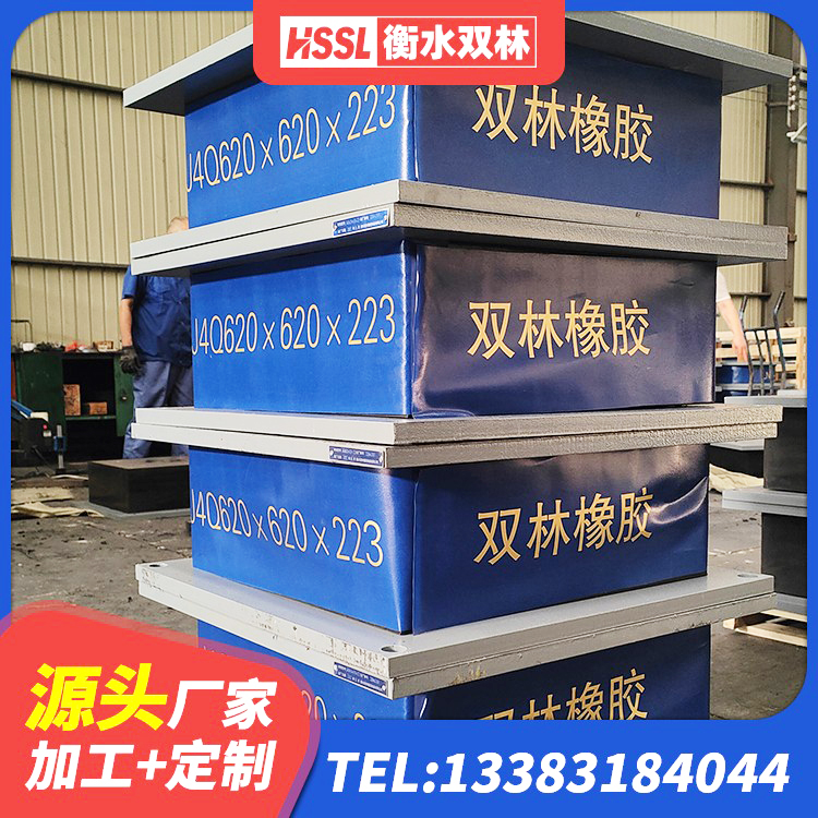 弋阳县LNR600天然橡胶支座 弋阳县铅芯减震隔震支座源头工厂 弋阳县天然橡胶支座LNR 弋阳县LNR隔震支座1300(II型)厂家 - 第7张