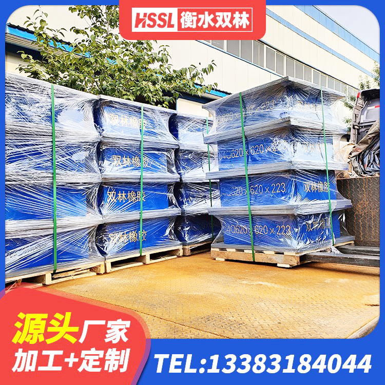 石泉县600的隔震支座厂家 石泉县LRB800铅芯支座源头工厂 石泉县建筑厚层橡胶隔震支座 石泉县HDR1000高阻尼支座生产厂家