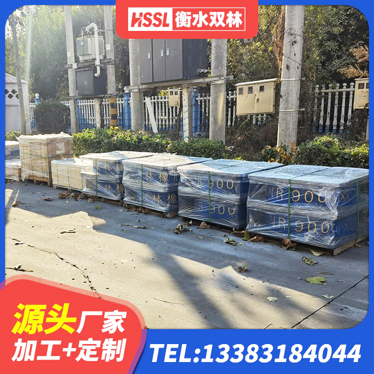 弋阳县建筑高性能橡胶隔震支座 弋阳县建筑橡胶抗震支座 弋阳县LRB1000隔震支座 弋阳县HDR1100高阻尼隔震支座生产厂家 - 第8张