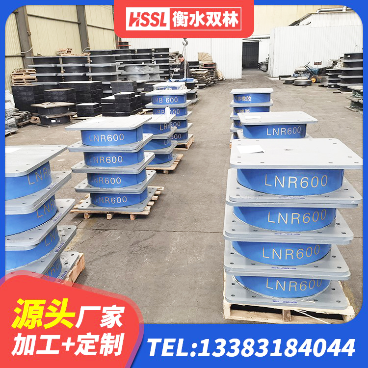 弋阳县建筑橡胶建筑隔震支座厂家 弋阳县建筑叠层隔震支座 弋阳县LNR1200隔震支座什么价格 弋阳县420*187高阻尼隔震支座源头工厂 - 第4张