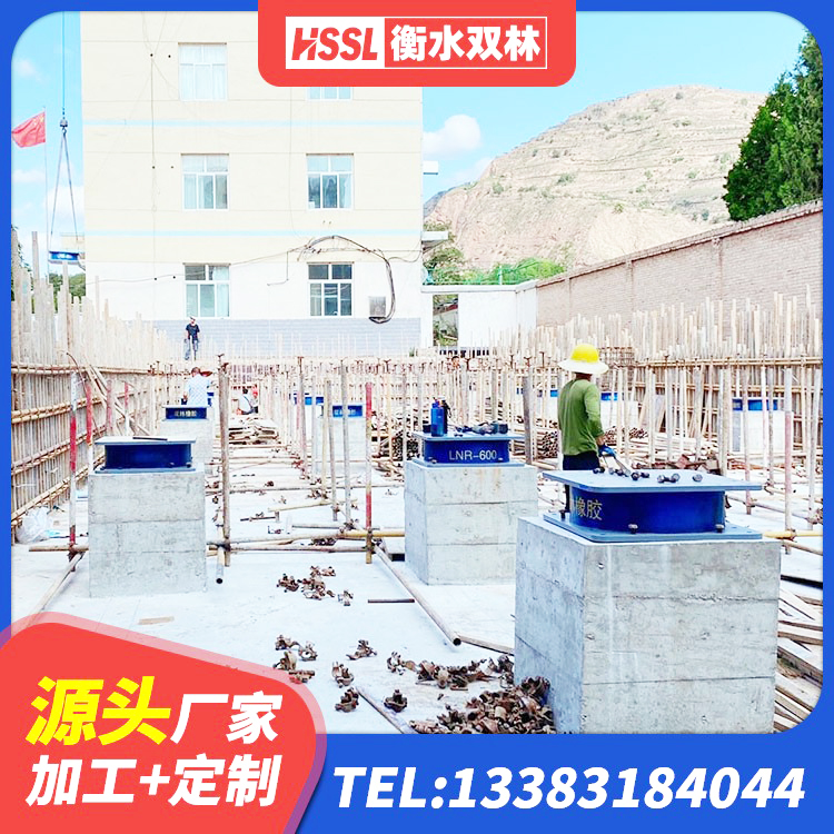 弋阳县建筑高性能橡胶隔震支座 弋阳县建筑橡胶抗震支座 弋阳县LRB1000隔震支座 弋阳县HDR1100高阻尼隔震支座生产厂家 - 第6张