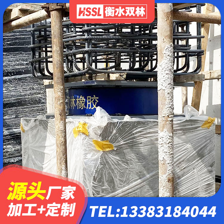 弋阳县建筑橡胶建筑隔震支座厂家 弋阳县建筑叠层隔震支座 弋阳县LNR1200隔震支座什么价格 弋阳县420*187高阻尼隔震支座源头工厂 - 第1张