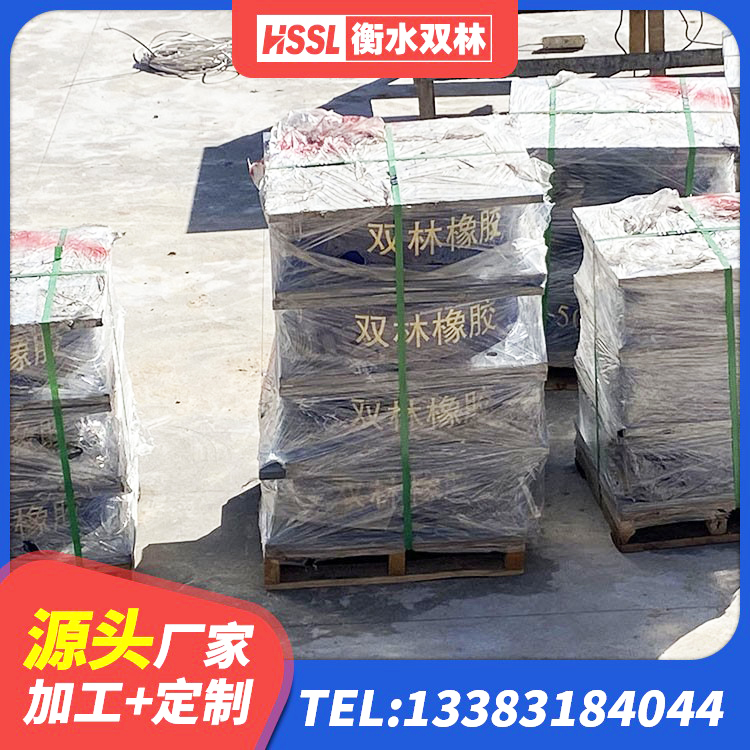 弋阳县LRB900-Ⅱ型隔震支座厂家 弋阳县建筑高阻尼铅芯支座生产厂家 弋阳县LRB隔震支座厂家 弋阳县LNR隔震支座什么价格 - 第8张