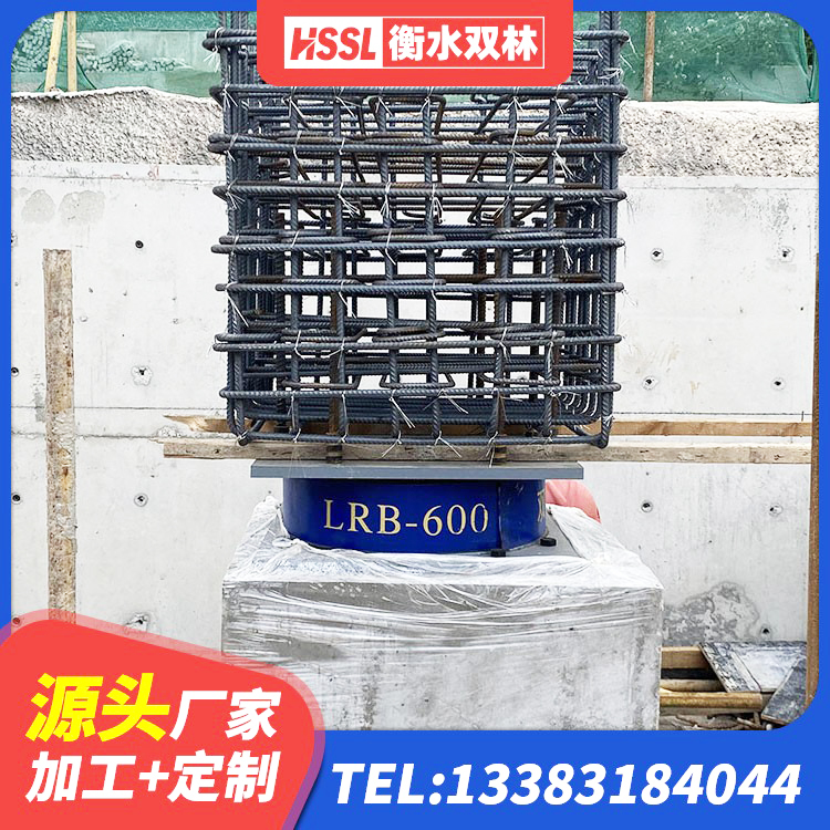 明山区HDR500隔震支座生产厂家 明山区建筑铅芯隔震支座厂商生产厂家 明山区楼梯抗震支座厂家电话 明山区建筑厚层橡胶隔震支座生产厂家