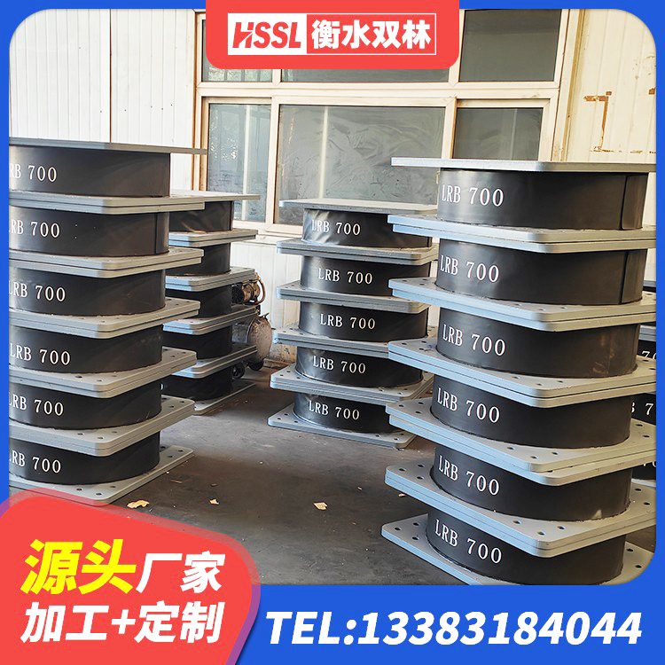 弋阳县建筑防震隔震支座 弋阳县建筑高性能橡胶隔震支座 弋阳县HDR700高阻尼橡胶隔震支座源头工厂 弋阳县建筑抗震支座装置源头工厂 - 第6张