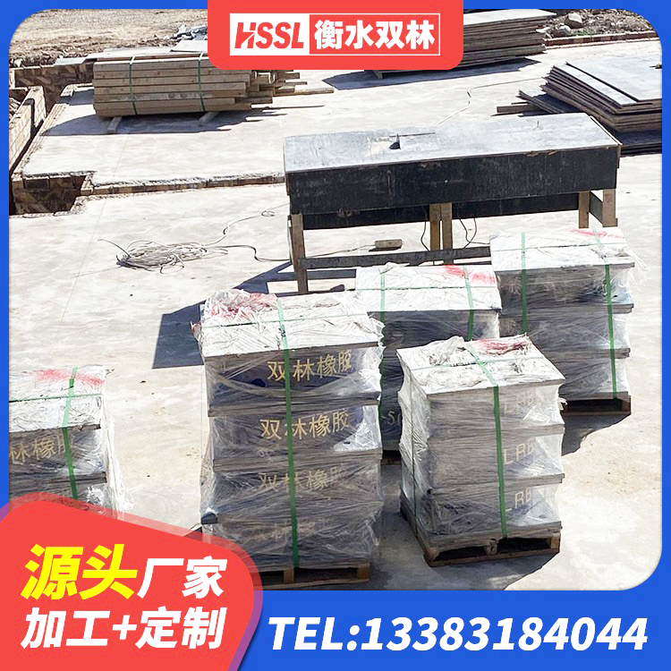 弋阳县建筑高性能橡胶隔震支座 弋阳县建筑橡胶抗震支座 弋阳县LRB1000隔震支座 弋阳县HDR1100高阻尼隔震支座生产厂家 - 第9张