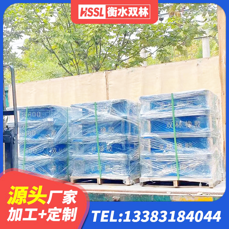 弋阳县建筑橡胶建筑隔震支座厂家 弋阳县建筑叠层隔震支座 弋阳县LNR1200隔震支座什么价格 弋阳县420*187高阻尼隔震支座源头工厂 - 第5张