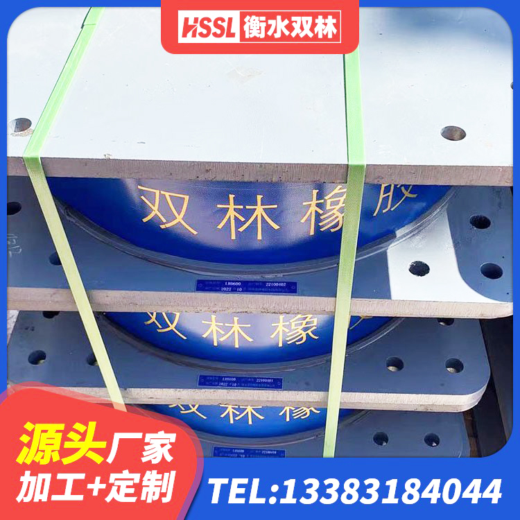 弋阳县LRB900-Ⅱ型隔震支座厂家 弋阳县建筑高阻尼铅芯支座生产厂家 弋阳县LRB隔震支座厂家 弋阳县LNR隔震支座什么价格 - 第10张