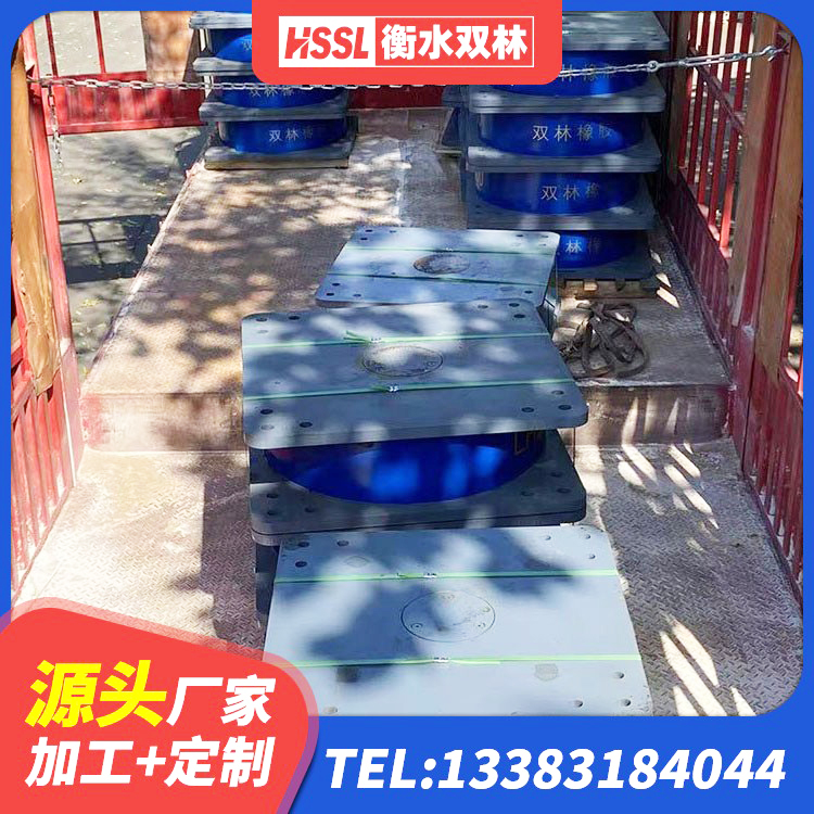 弋阳县隔震支座LNR-700 弋阳县LRB1000隔震支座厂家 弋阳县建筑铅芯橡胶隔震支座装置生产厂家 弋阳县HDR600高阻尼橡胶支座什么价格 - 第1张