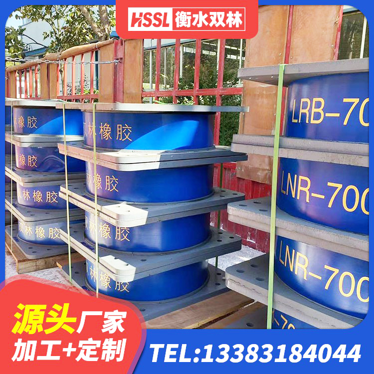 弋阳县隔震支座LNR-700 弋阳县LRB1000隔震支座厂家 弋阳县建筑铅芯橡胶隔震支座装置生产厂家 弋阳县HDR600高阻尼橡胶支座什么价格 - 第5张