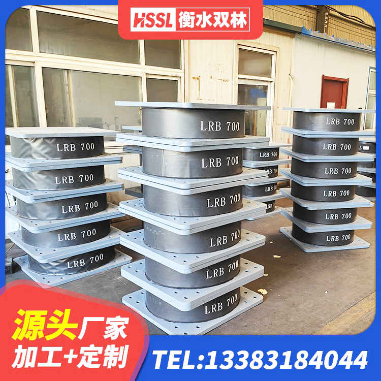 弋阳县LNR600天然橡胶支座 弋阳县铅芯减震隔震支座源头工厂 弋阳县天然橡胶支座LNR 弋阳县LNR隔震支座1300(II型)厂家 - 第1张