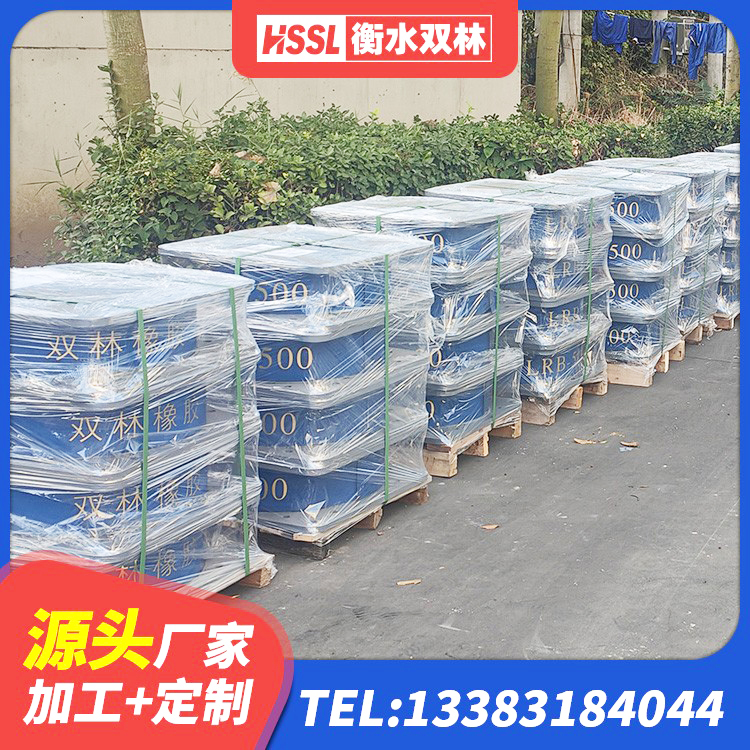 弋阳县建筑橡胶建筑隔震支座厂家 弋阳县建筑叠层隔震支座 弋阳县LNR1200隔震支座什么价格 弋阳县420*187高阻尼隔震支座源头工厂 - 第3张