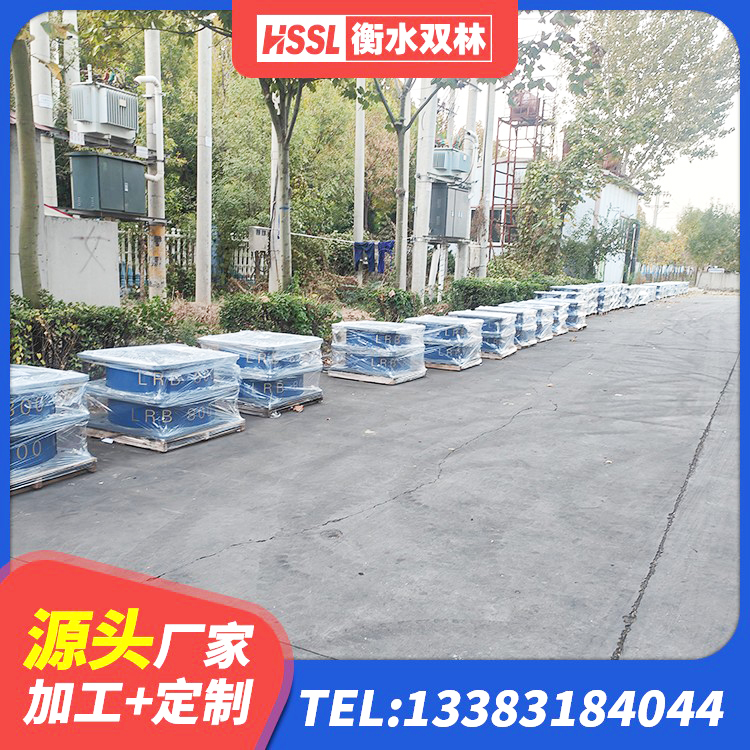 弋阳县LRB900-Ⅱ型隔震支座厂家 弋阳县建筑高阻尼铅芯支座生产厂家 弋阳县LRB隔震支座厂家 弋阳县LNR隔震支座什么价格 - 第6张