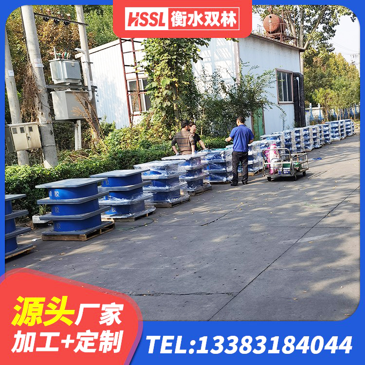 弋阳县建筑高阻尼支座厂家电话 弋阳县LRB300隔震支座多少钱 弋阳县高阻尼减隔震支座源头工厂 弋阳县分层橡胶隔震支座厂家