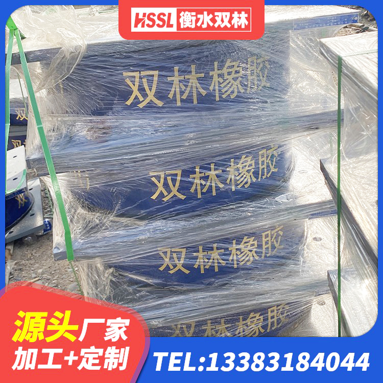 弋阳县隔震支座LNR-700 弋阳县LRB1000隔震支座厂家 弋阳县建筑铅芯橡胶隔震支座装置生产厂家 弋阳县HDR600高阻尼橡胶支座什么价格 - 第2张