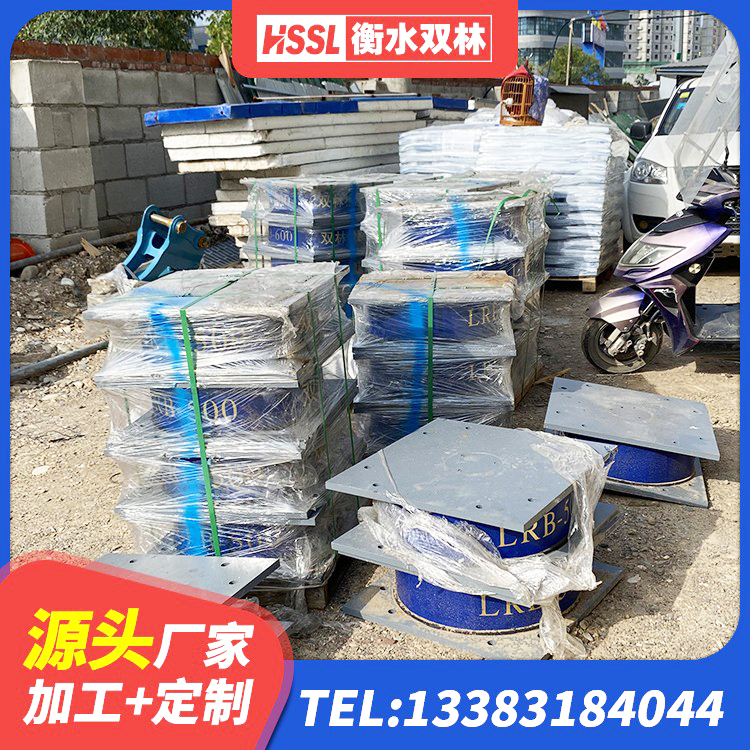 弋阳县建筑高性能橡胶隔震支座 弋阳县建筑橡胶抗震支座 弋阳县LRB1000隔震支座 弋阳县HDR1100高阻尼隔震支座生产厂家 - 第3张